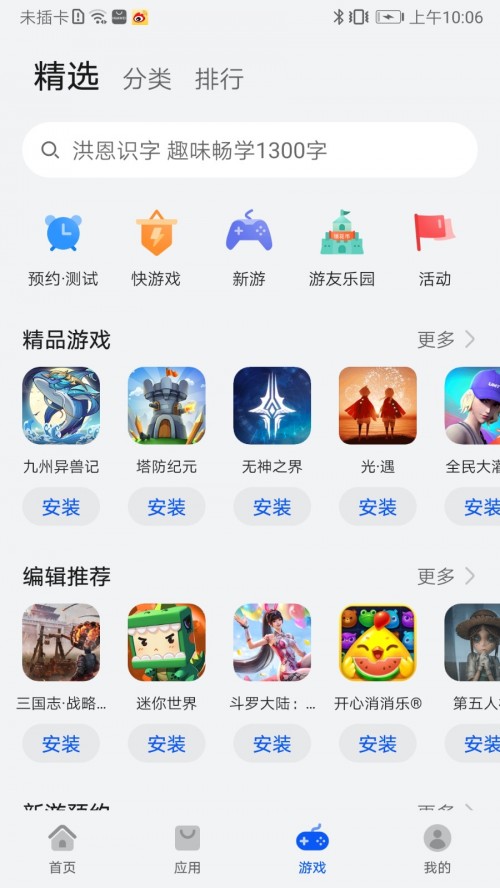 ΪӦгapp(AppGallery)ؽͼ
