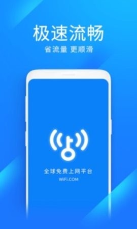 wifiԿ׼ٰذװͼ