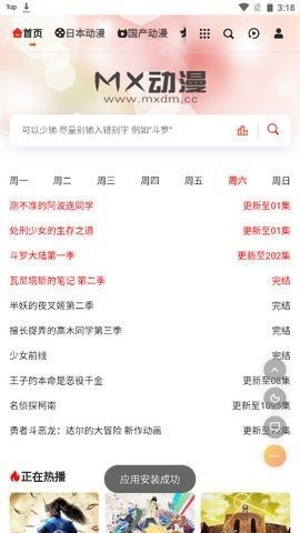 mx°汾ؽͼ