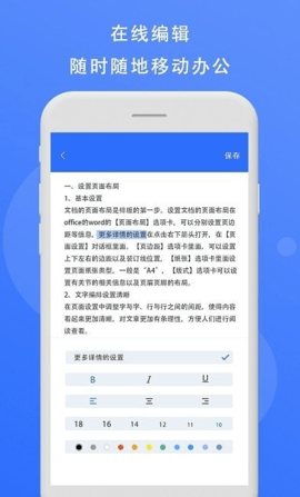 è칫app°ؽͼ