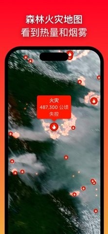 Zoom Earth籩׷׿ؽͼ