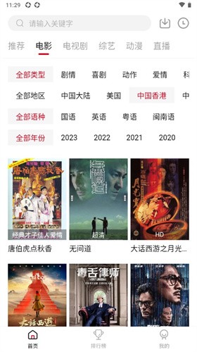 ӰԺ2025¿ͼ