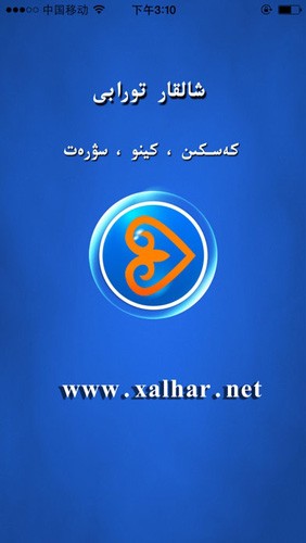 xalharؽͼ
