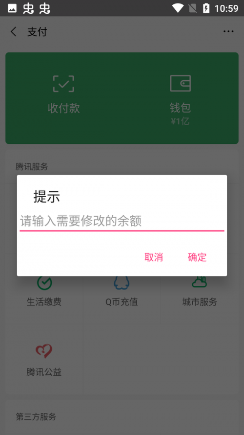 ΢޸ˮӡؽͼ