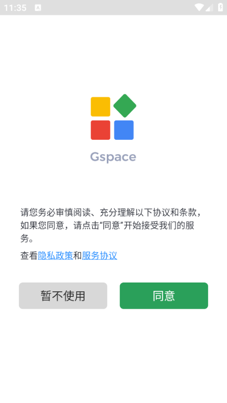 gspaceؽͼ