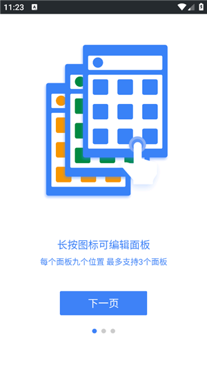 EasyTouchؽͼ
