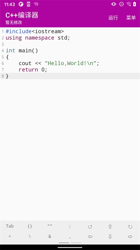 c++CppDroidֻؽͼ