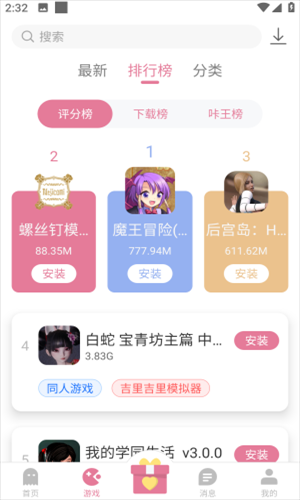 app2025ٷͼ
