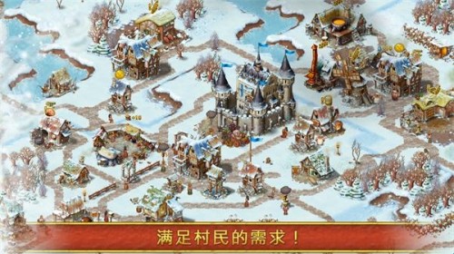 ԰7ٷ棨Townsmenİͼ