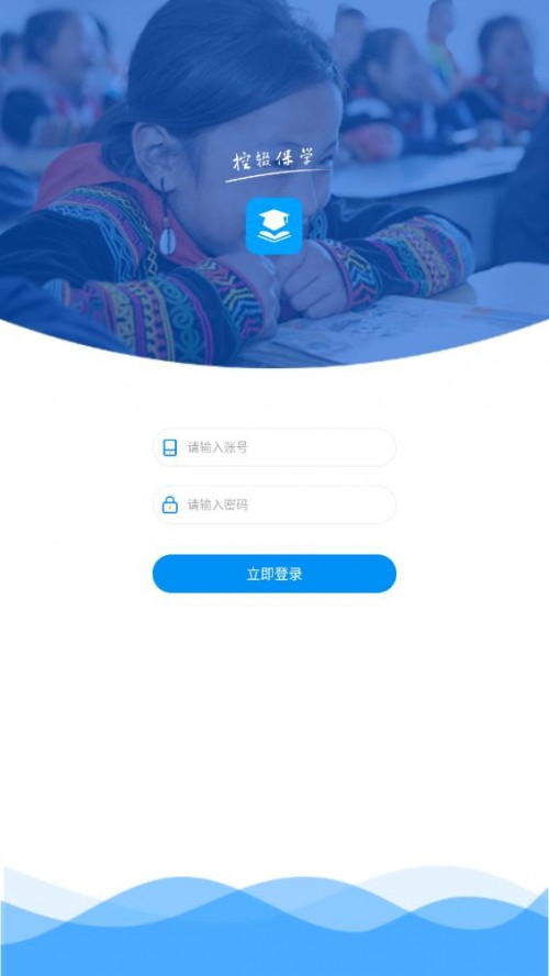 ꡱѧappؽͼ