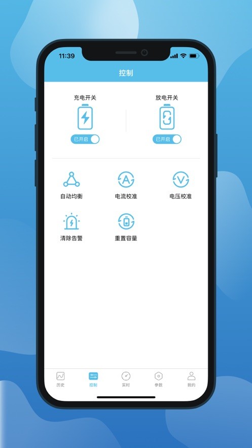 С綯XiaoXiaoElectricappذ׿ͼ