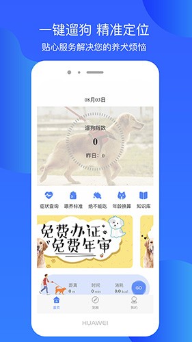 Ȯʿapp׿ͼ
