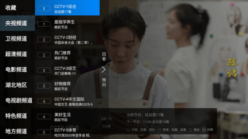 첥TVProӰAPPؽͼ