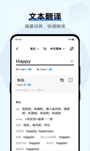 VIVO׿appؽͼ