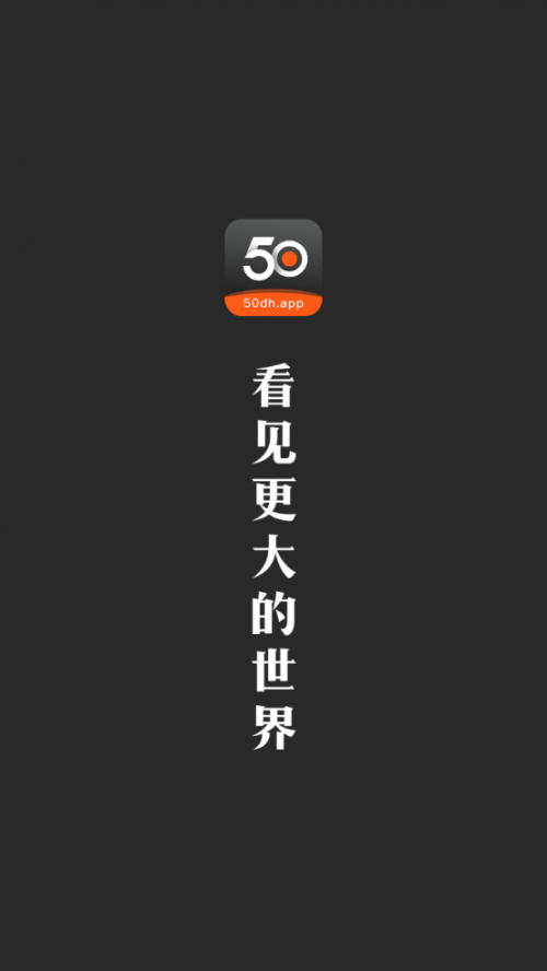 50Ȼapp°ͼ