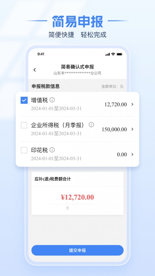 ˰app°ͼ