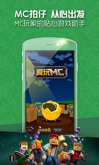 MCappͼ