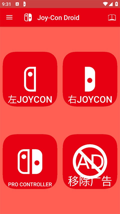 JoyCon Droid°汾ؽͼ