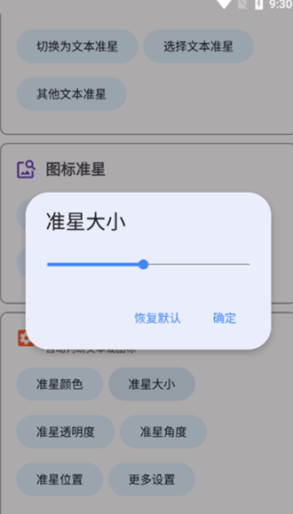 ׼app2025ͼ