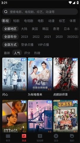 һ𿴣yqkӰӣapp°ؽͼ