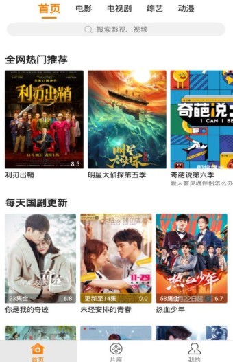 㽹Ƶapp2025°ذװͼ