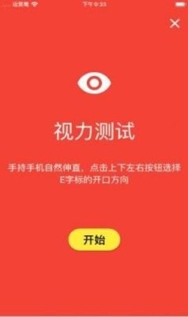 Human BenchmarkӦԹٷͼ