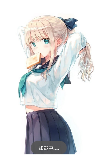 震动器小软件app截图