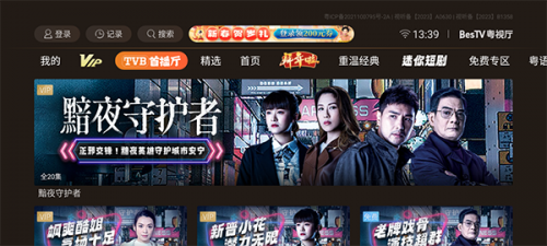 BesTVֻؽͼ