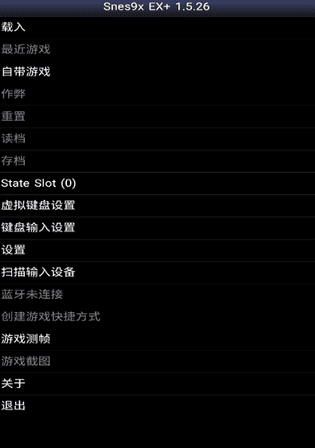 sfc Snes9x EX+ģ׿İؽͼ