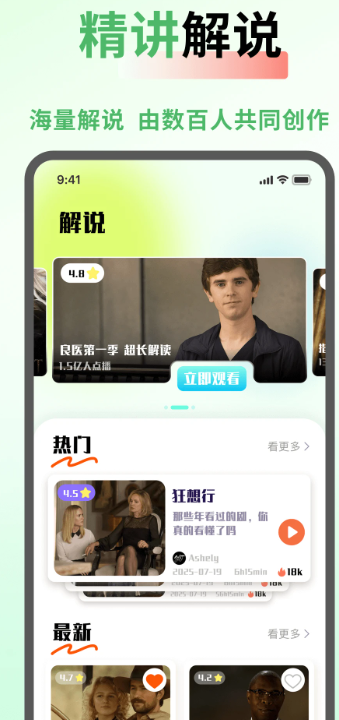 seedhub官方下载截图