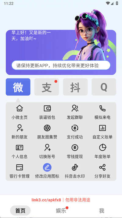 豆图助手app免费下载截图
