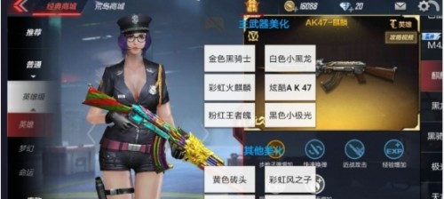 CFεͼ͸Ӹ(ROOT) ׿appͼ