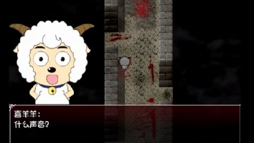 喜羊羊与灰太狼之幻影游戏下载截图