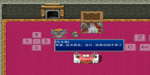 羊村的灾祸游戏下载截图