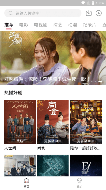 ��װ����׷��app���ؽ�ͼ