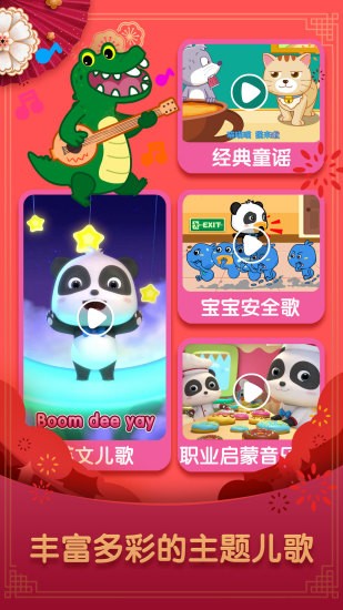 ������ʿ��Ϸ��ȫ������ذ�װ��ͼ