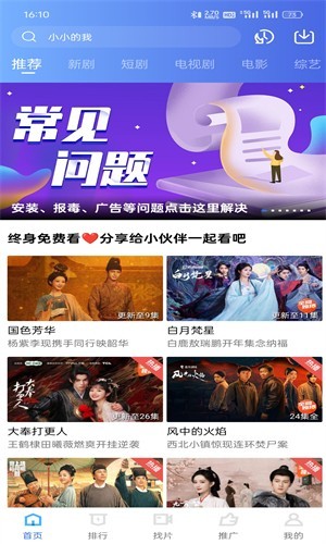 ��ţ��Ƶ���׷��ٷ����ذ�װ��ͼ