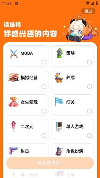 233��԰���ٰ����ذ�װ��ͼ