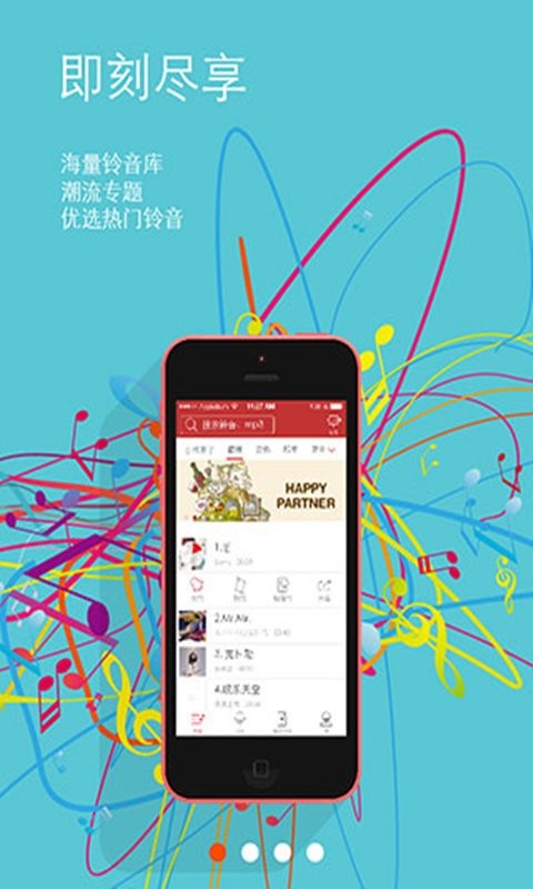 ����diyapp�ֻ������ؽ�ͼ