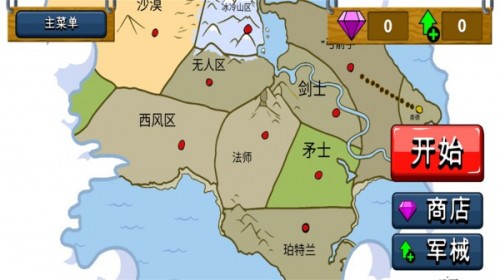 �����ս���Ų��ٷ��������ؽ�ͼ