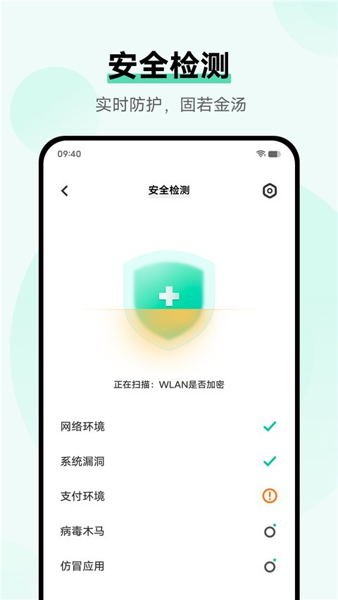 i管家下载vivo版截图