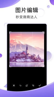 ͼAPP׿ȫ°ͼ