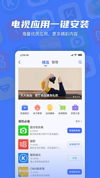 С׵APP׿ȫ°ͼ