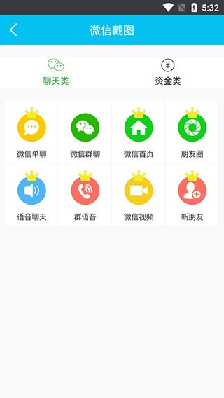 ͼԻAPP׿ȫ°ͼ