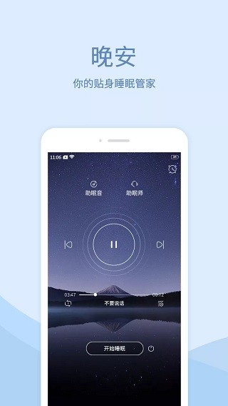 APP׿ȫ°ͼ
