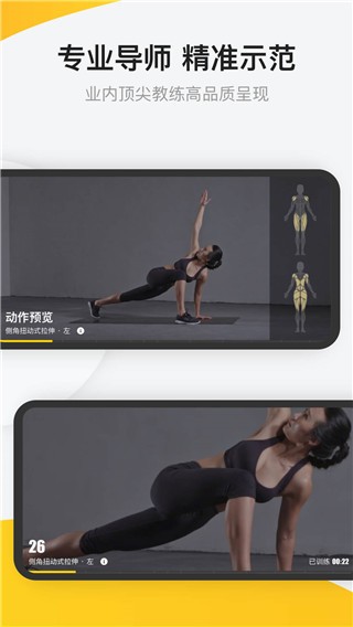 FitAPP׿ȫ°ͼ
