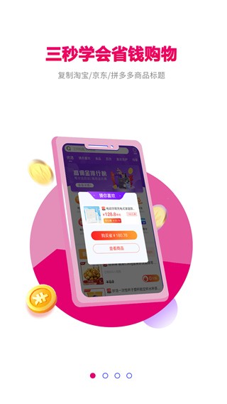 õ巵APP׿ȫ°ͼ