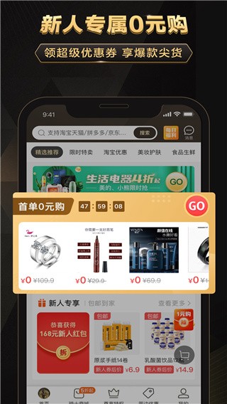 ȫʿȨAPP׿ȫ°ͼ