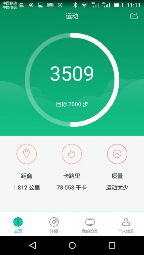 ΢Ц˶appͼ