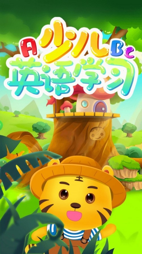 ׶Ӣѧϰappͼ